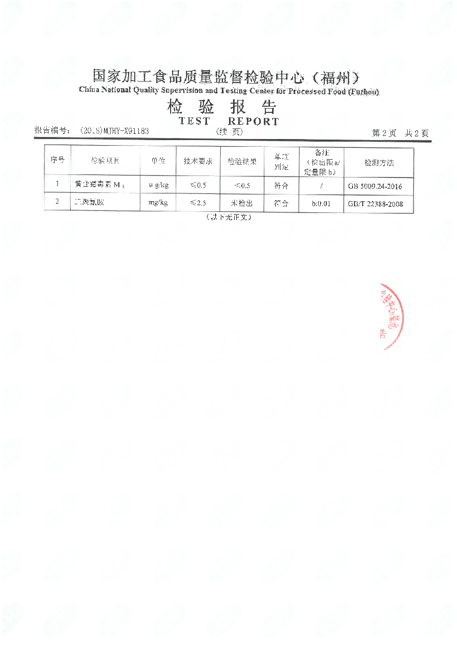 long8-龙八(中国)唯一官方网站