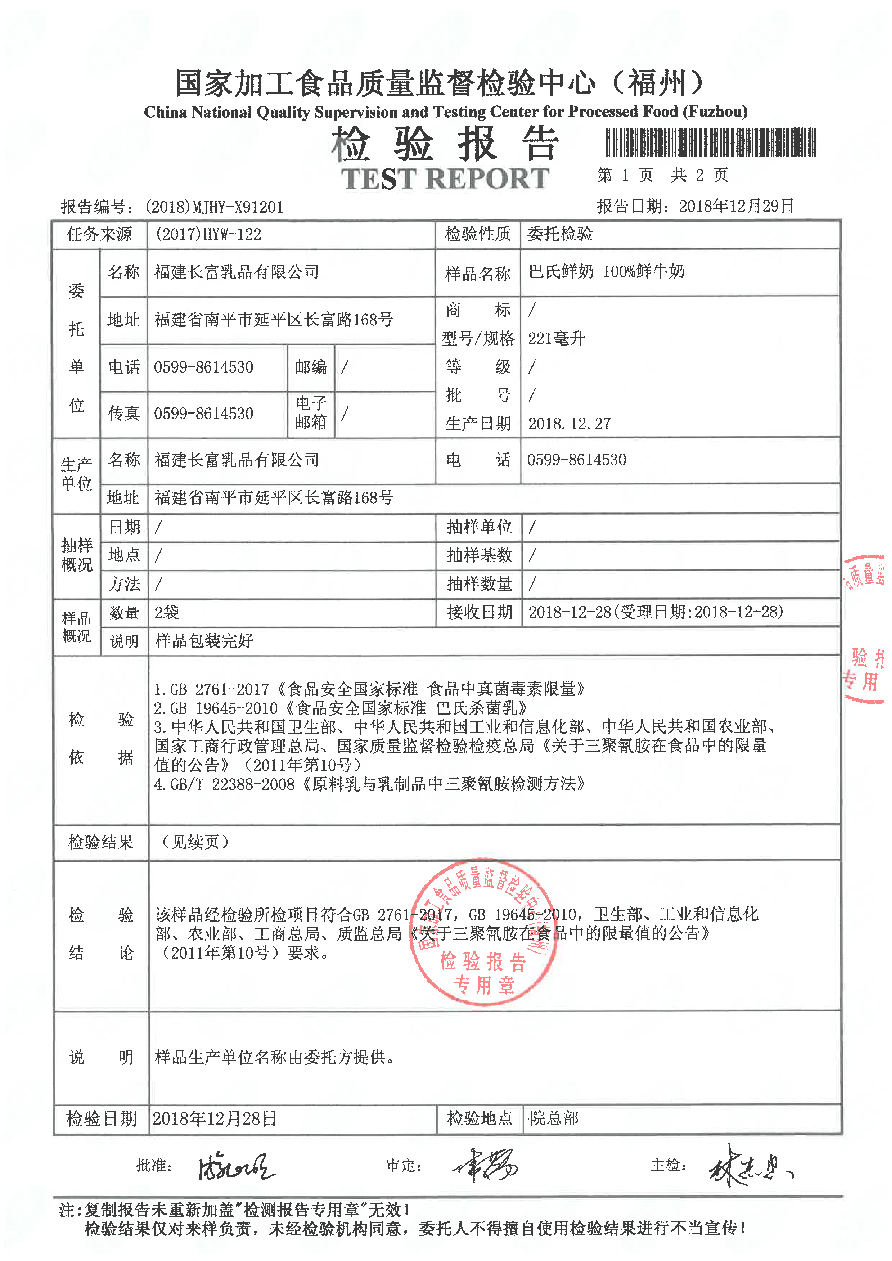 long8-龙八(中国)唯一官方网站