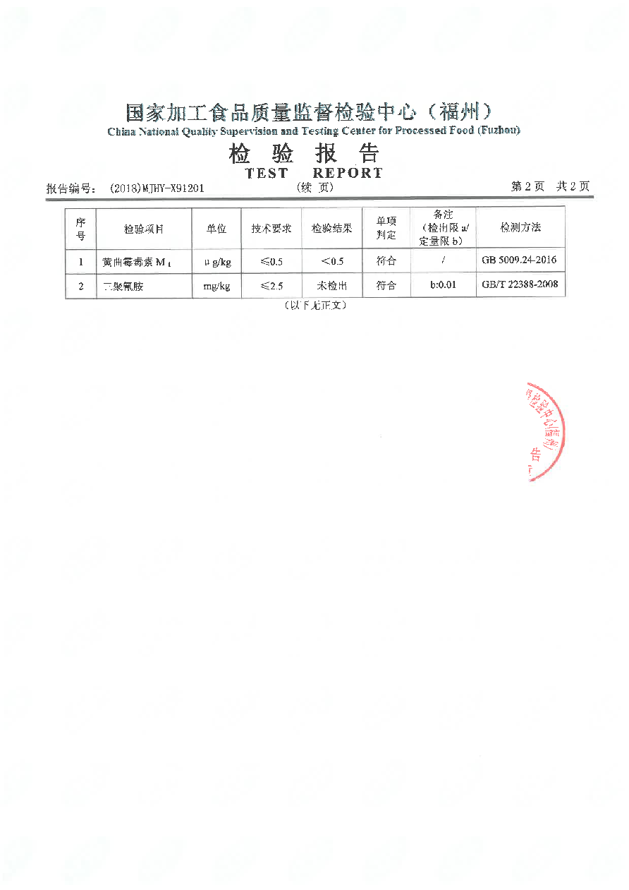 long8-龙八(中国)唯一官方网站