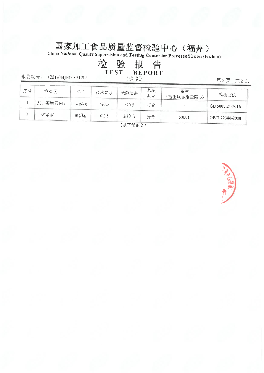 long8-龙八(中国)唯一官方网站