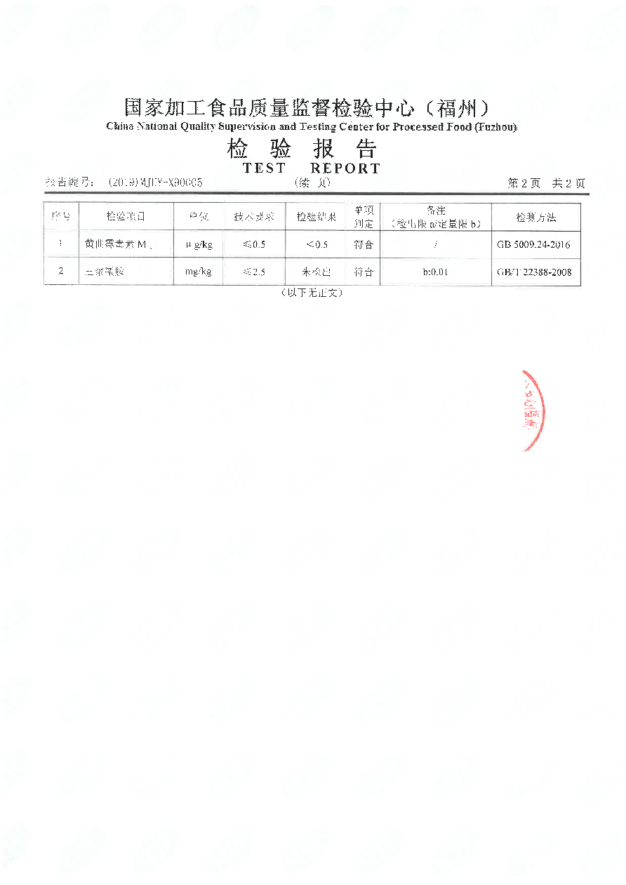 long8-龙八(中国)唯一官方网站