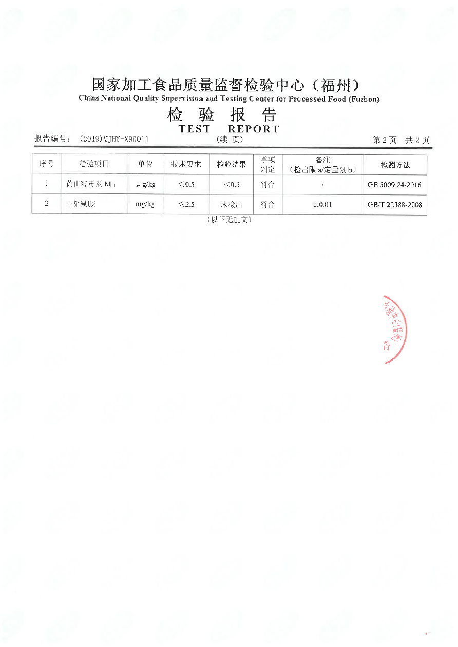 long8-龙八(中国)唯一官方网站