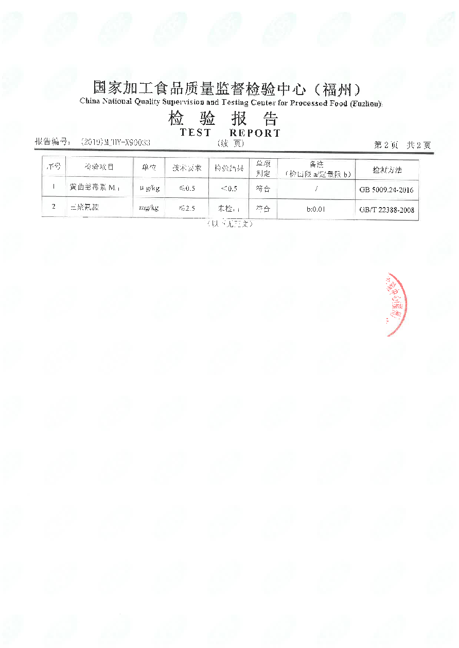 long8-龙八(中国)唯一官方网站