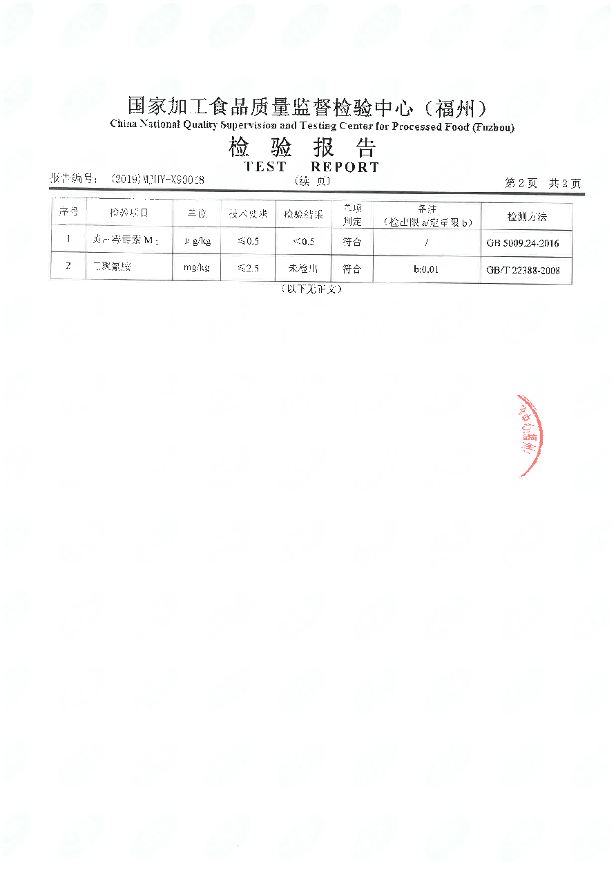 long8-龙八(中国)唯一官方网站