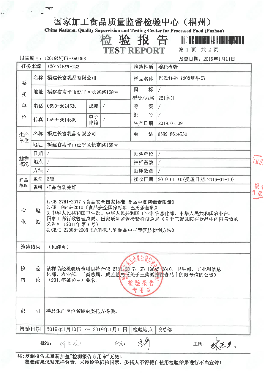 long8-龙八(中国)唯一官方网站