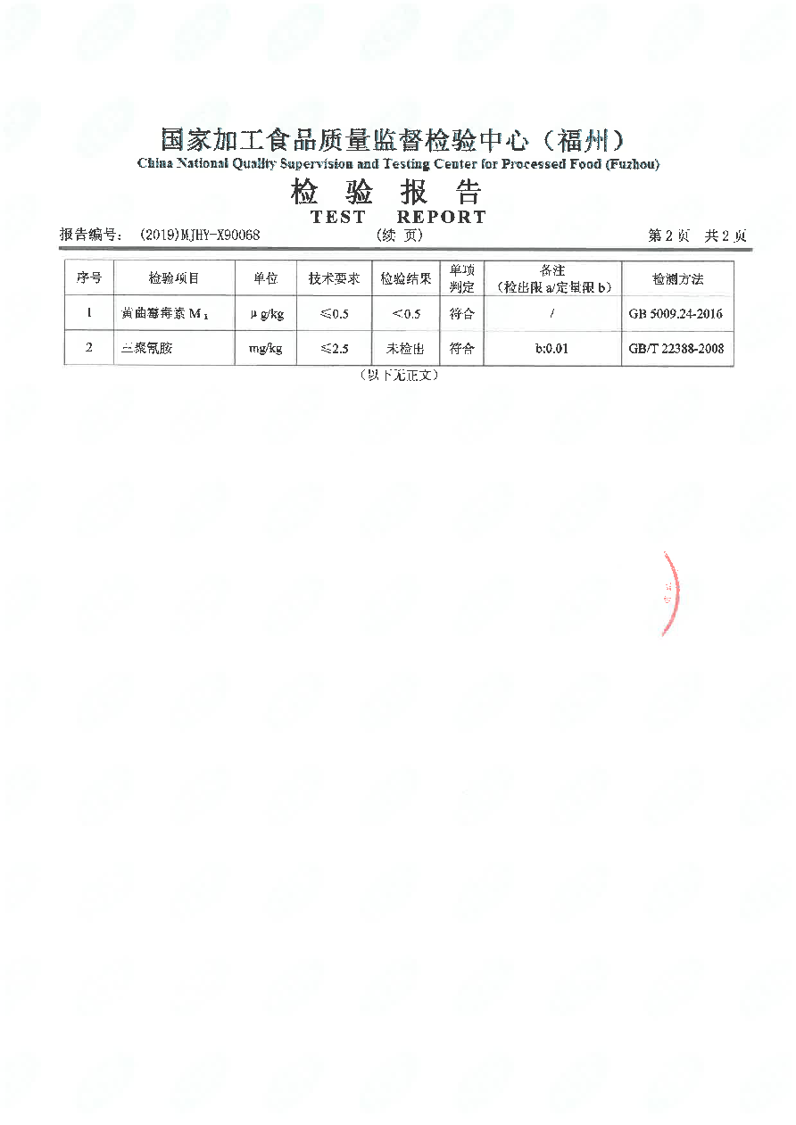 long8-龙八(中国)唯一官方网站