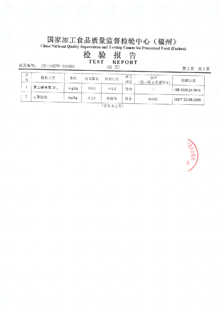 long8-龙八(中国)唯一官方网站