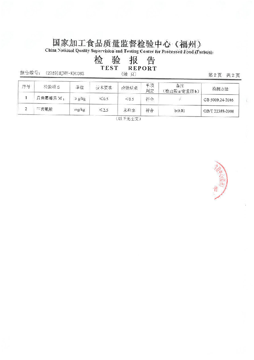 long8-龙八(中国)唯一官方网站