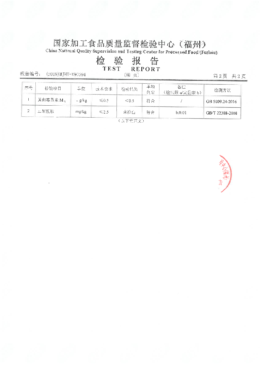 long8-龙八(中国)唯一官方网站
