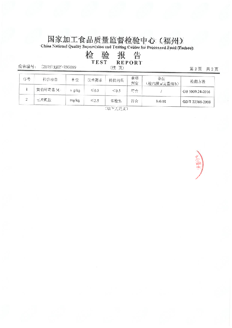 long8-龙八(中国)唯一官方网站