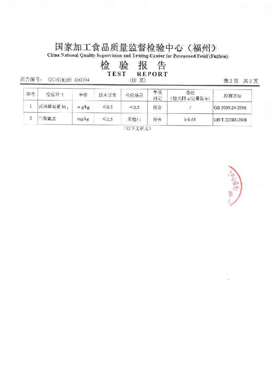long8-龙八(中国)唯一官方网站
