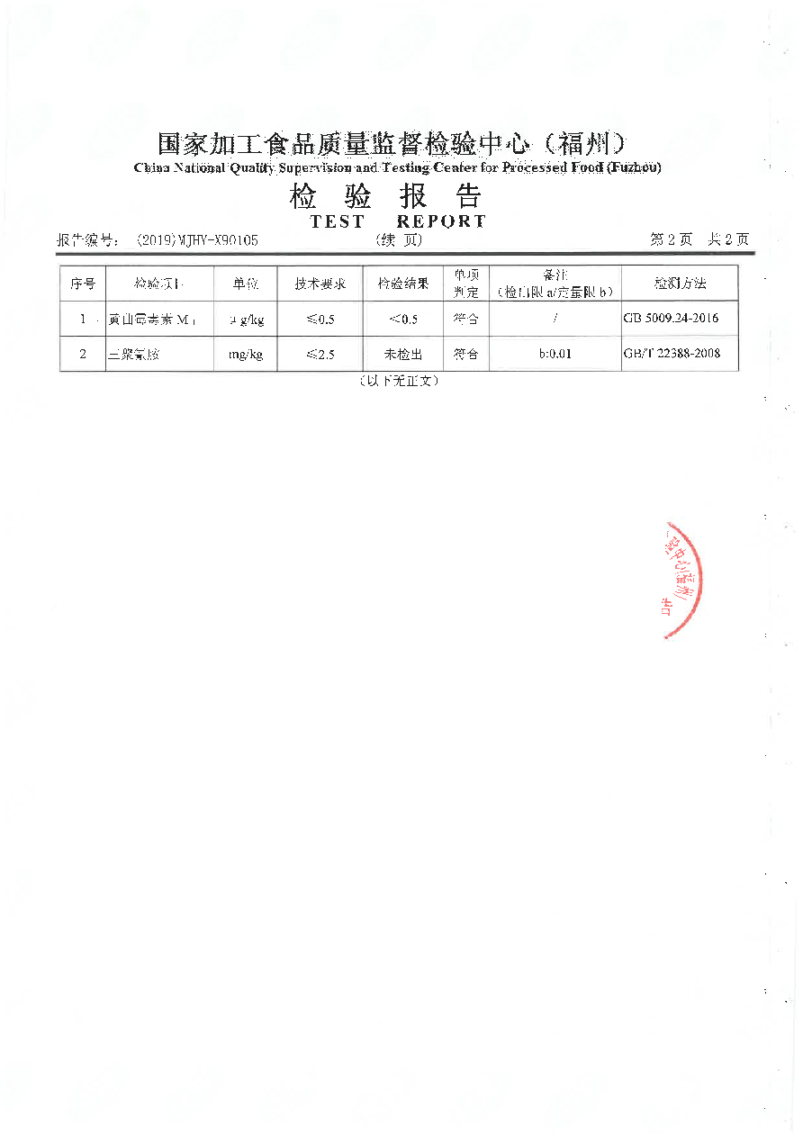 long8-龙八(中国)唯一官方网站