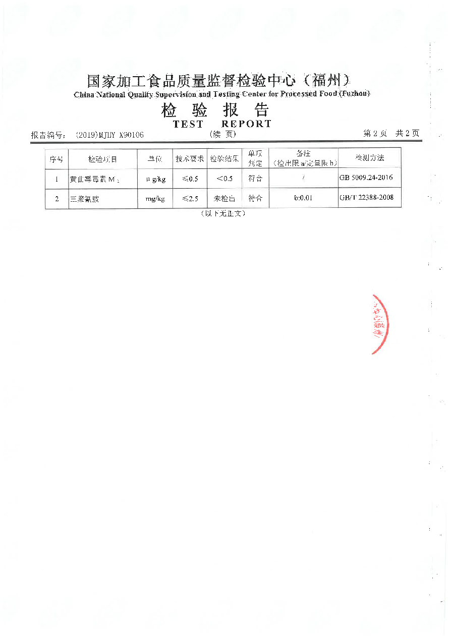 long8-龙八(中国)唯一官方网站