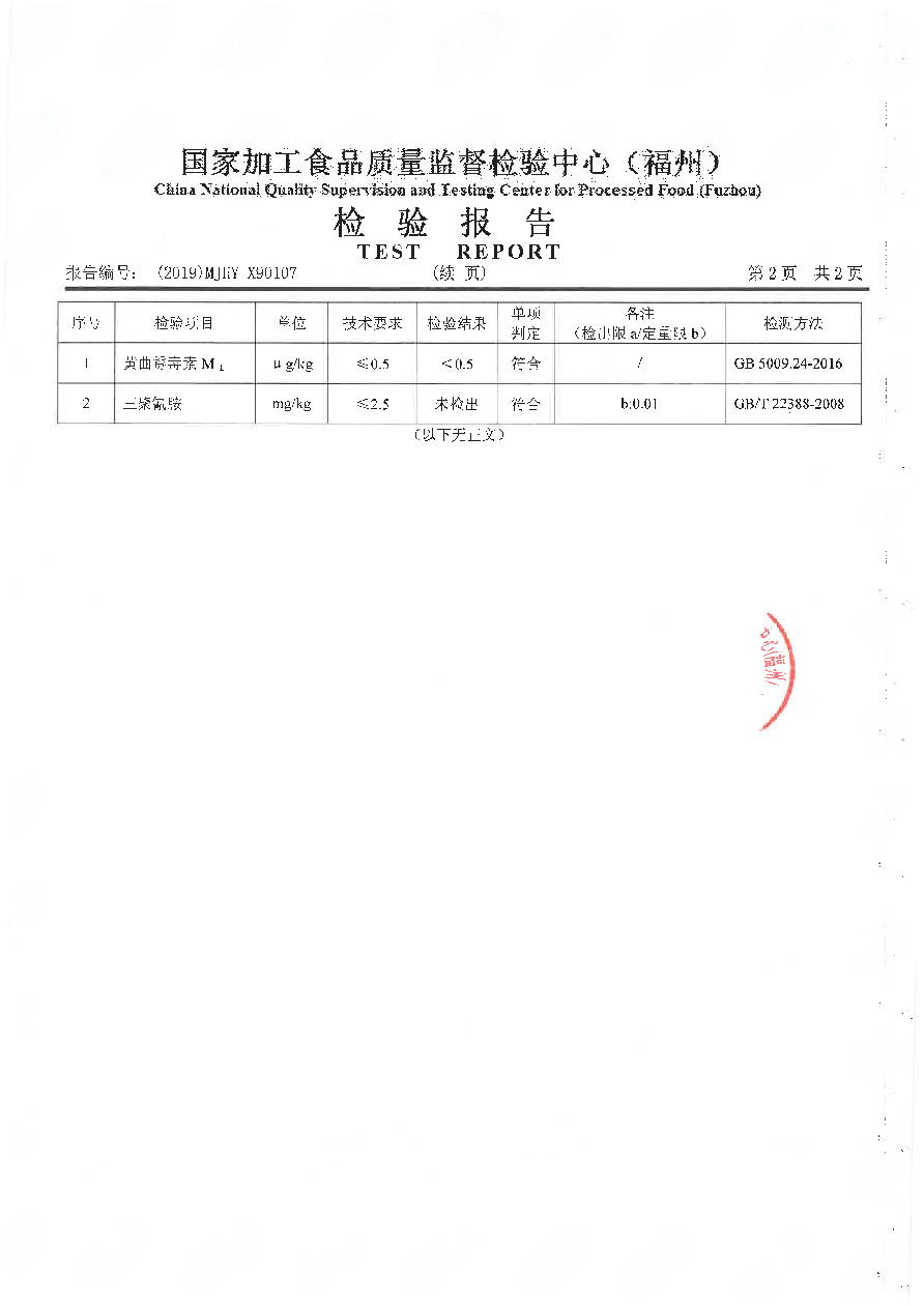 long8-龙八(中国)唯一官方网站