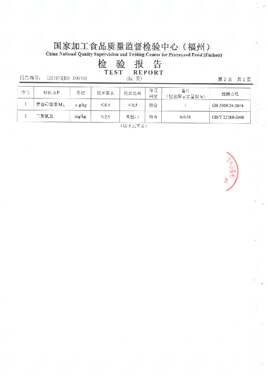 long8-龙八(中国)唯一官方网站