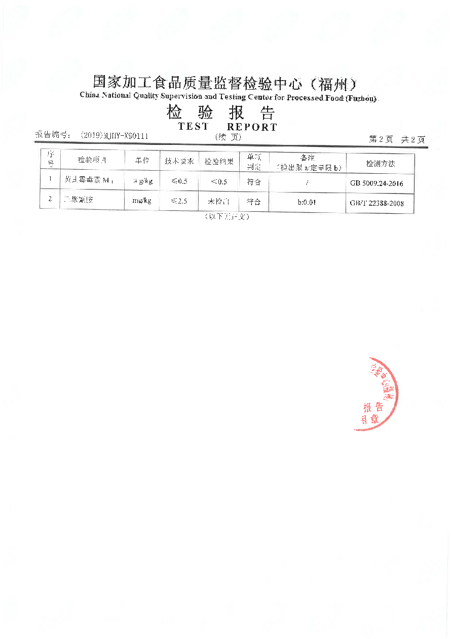 long8-龙八(中国)唯一官方网站