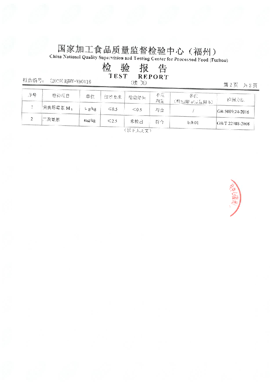 long8-龙八(中国)唯一官方网站