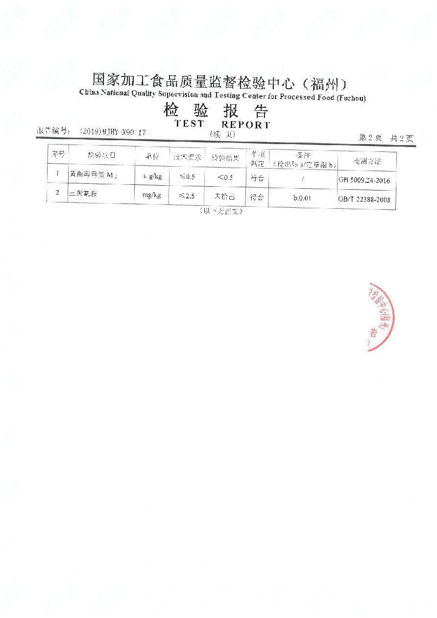 long8-龙八(中国)唯一官方网站