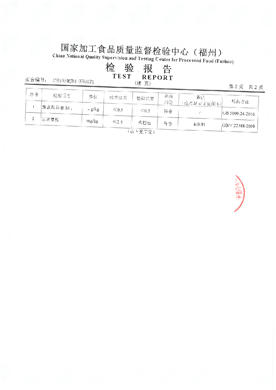 long8-龙八(中国)唯一官方网站