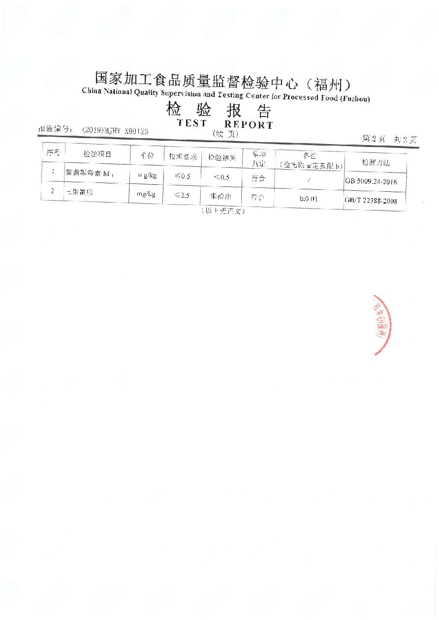 long8-龙八(中国)唯一官方网站