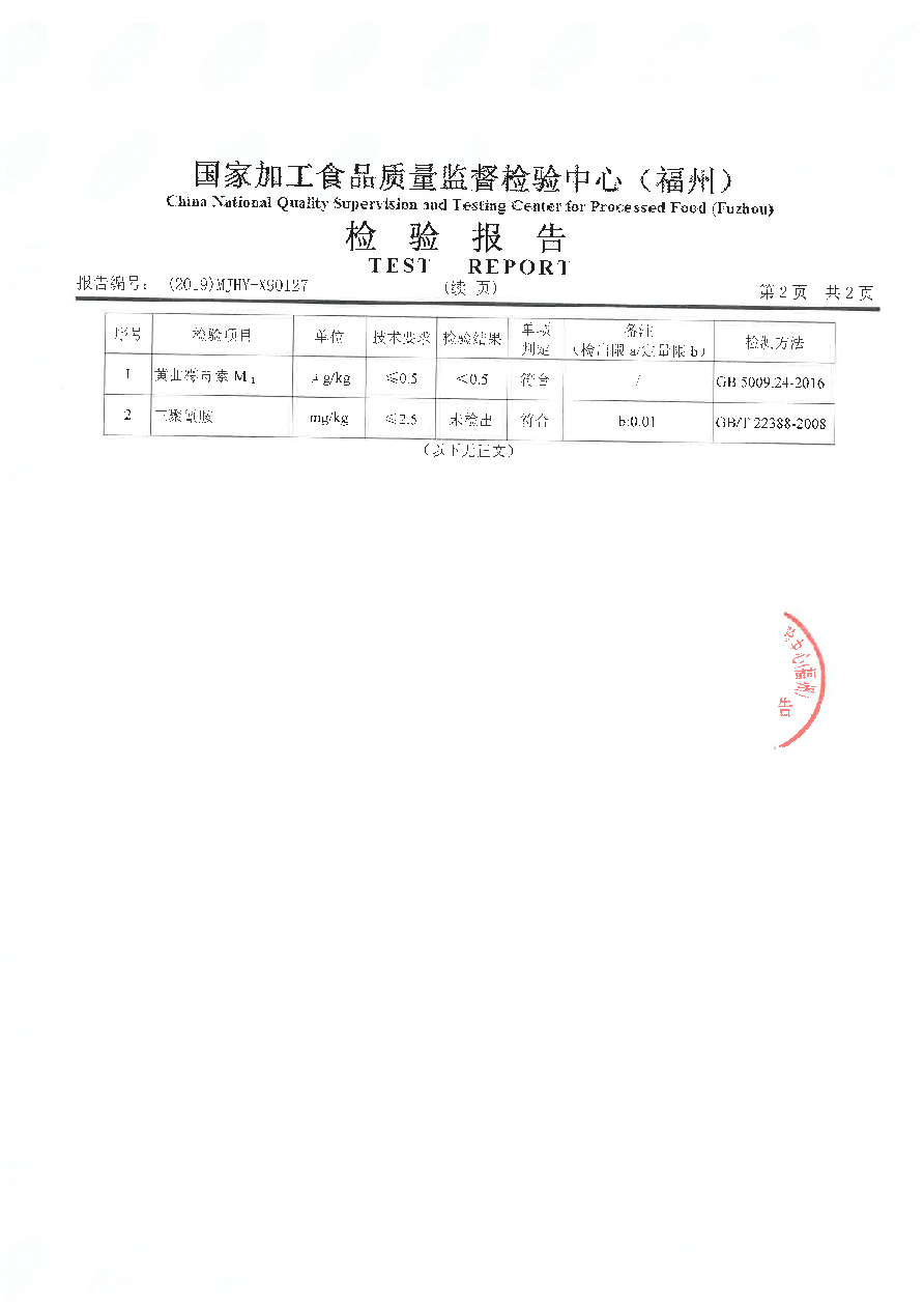 long8-龙八(中国)唯一官方网站