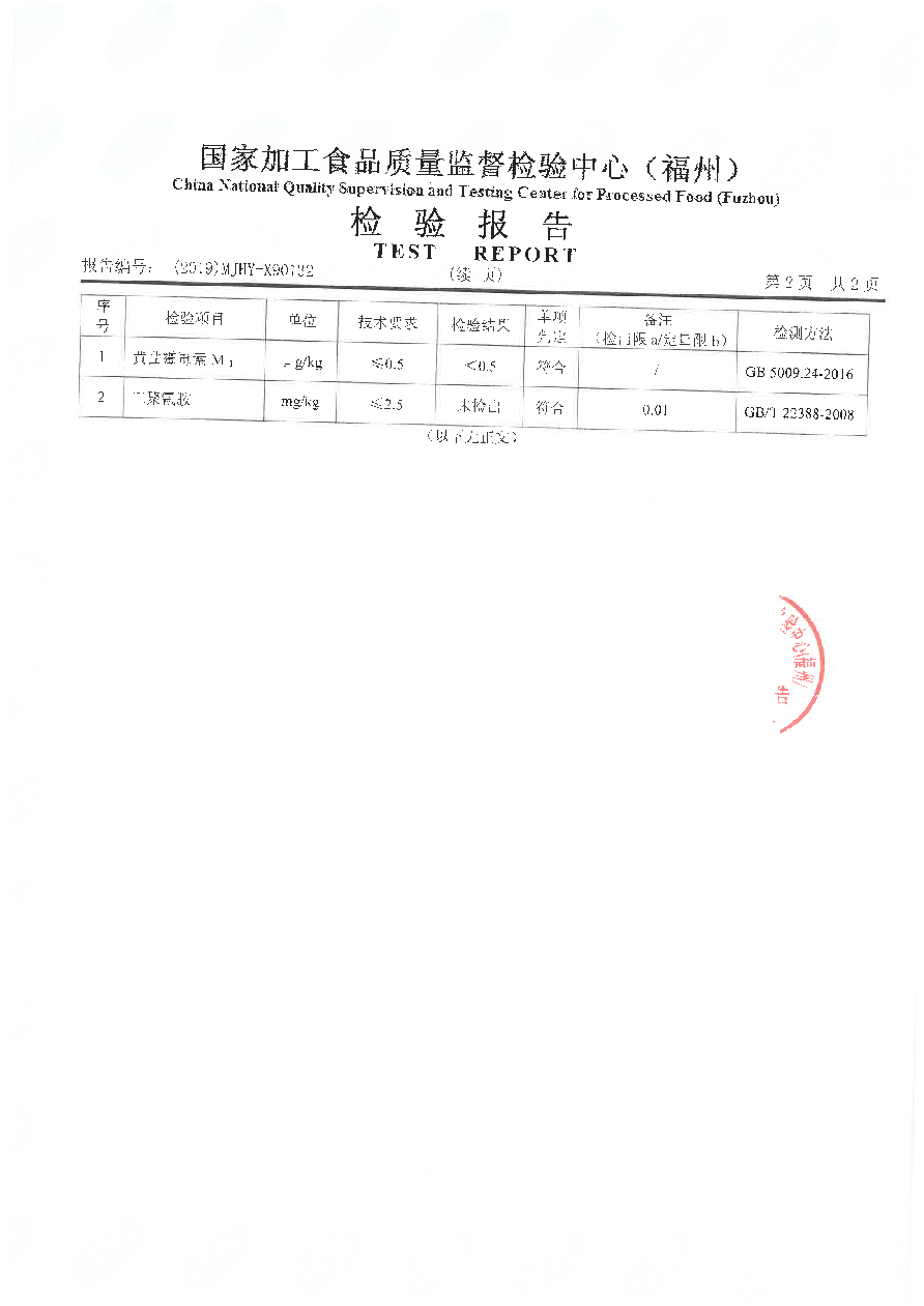 long8-龙八(中国)唯一官方网站