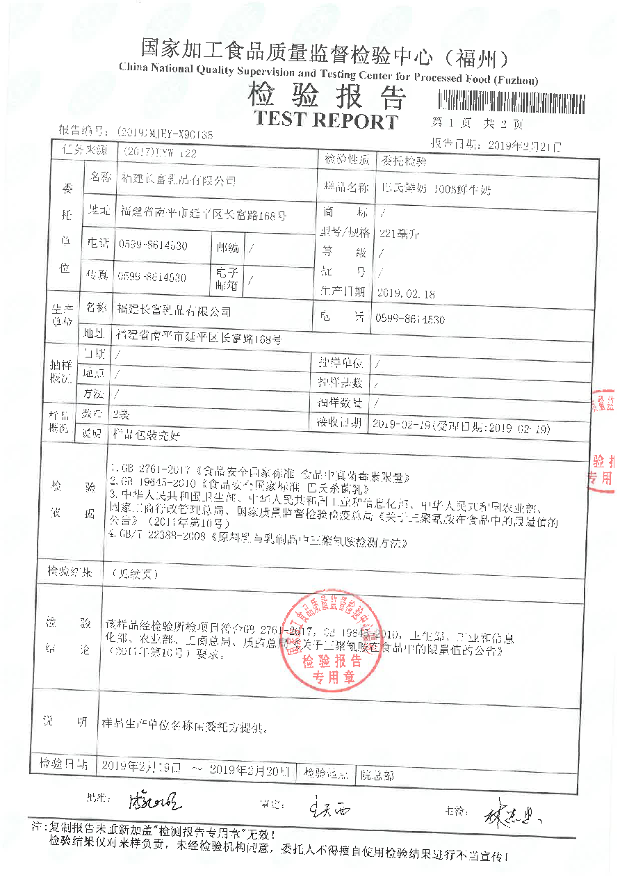 long8-龙八(中国)唯一官方网站