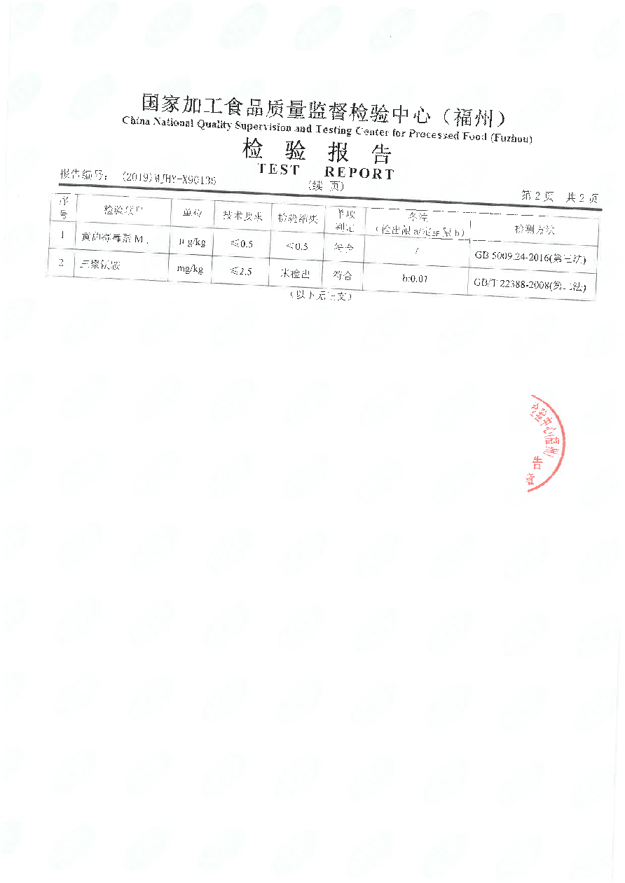 long8-龙八(中国)唯一官方网站