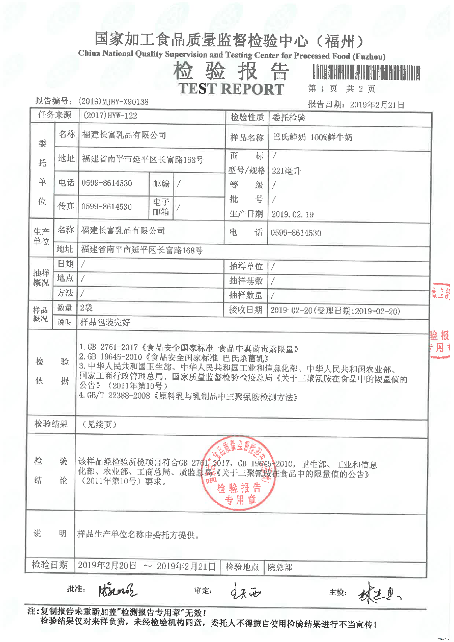 long8-龙八(中国)唯一官方网站