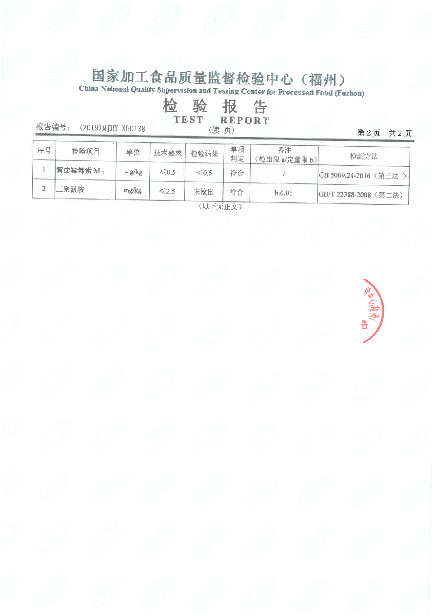 long8-龙八(中国)唯一官方网站
