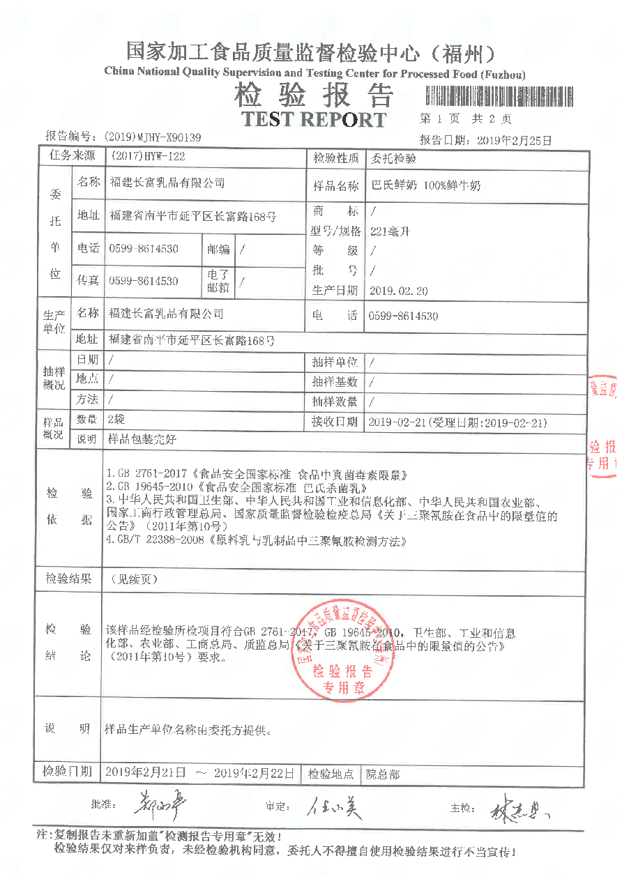 long8-龙八(中国)唯一官方网站