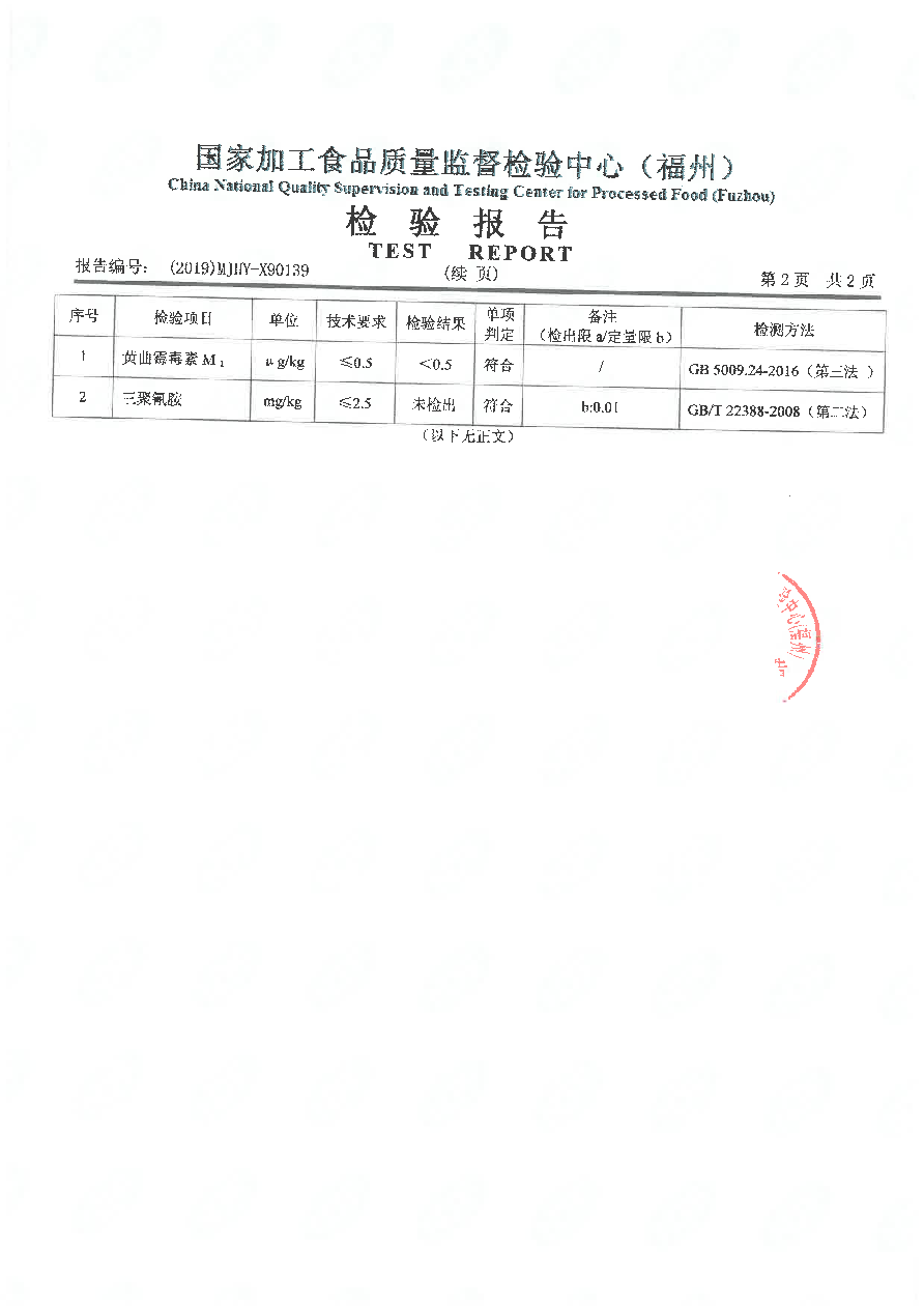 long8-龙八(中国)唯一官方网站