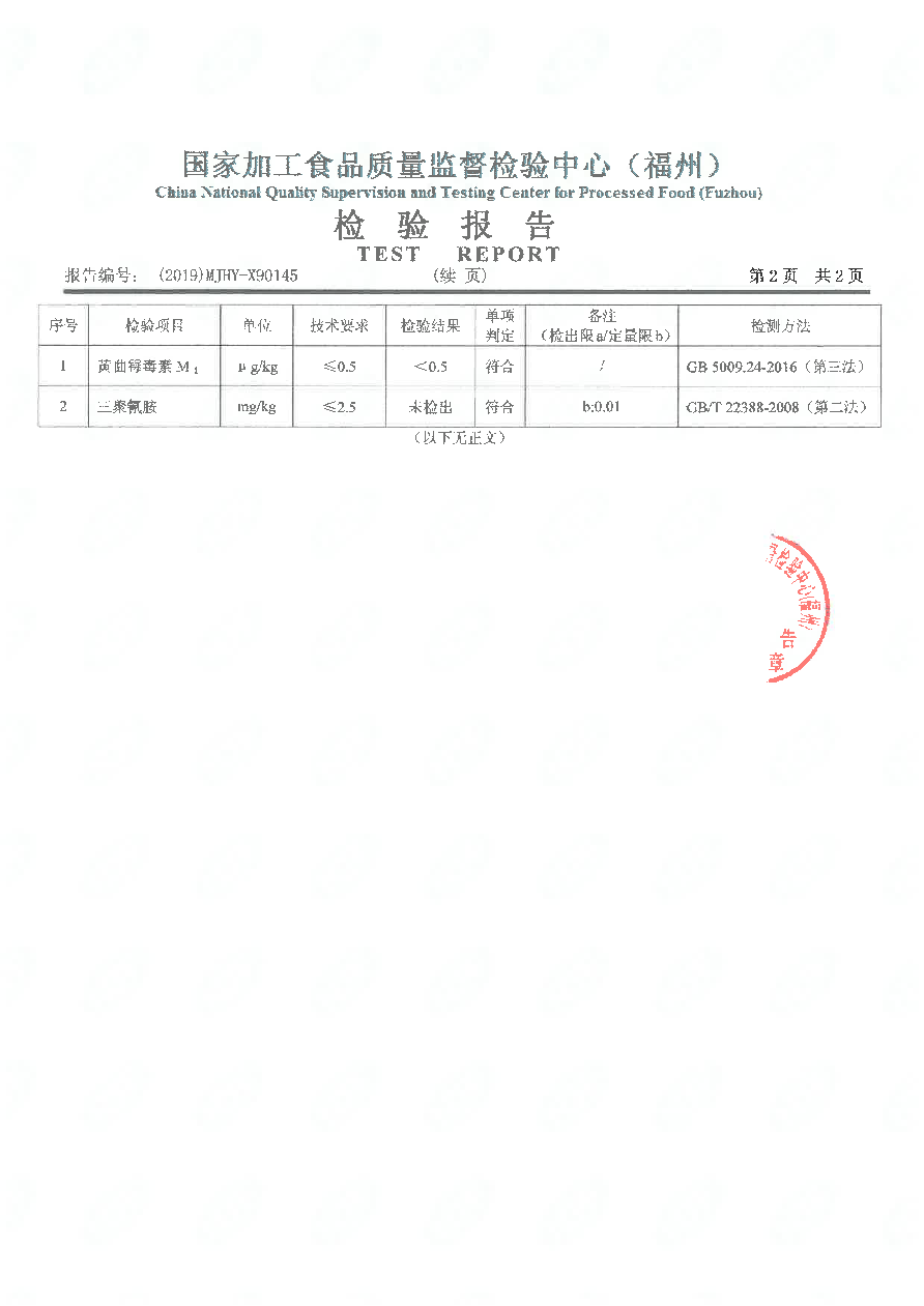 long8-龙八(中国)唯一官方网站