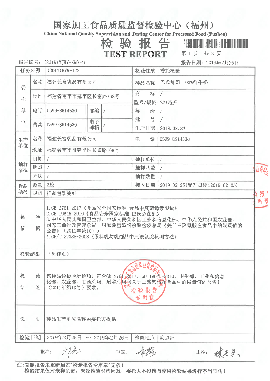 long8-龙八(中国)唯一官方网站