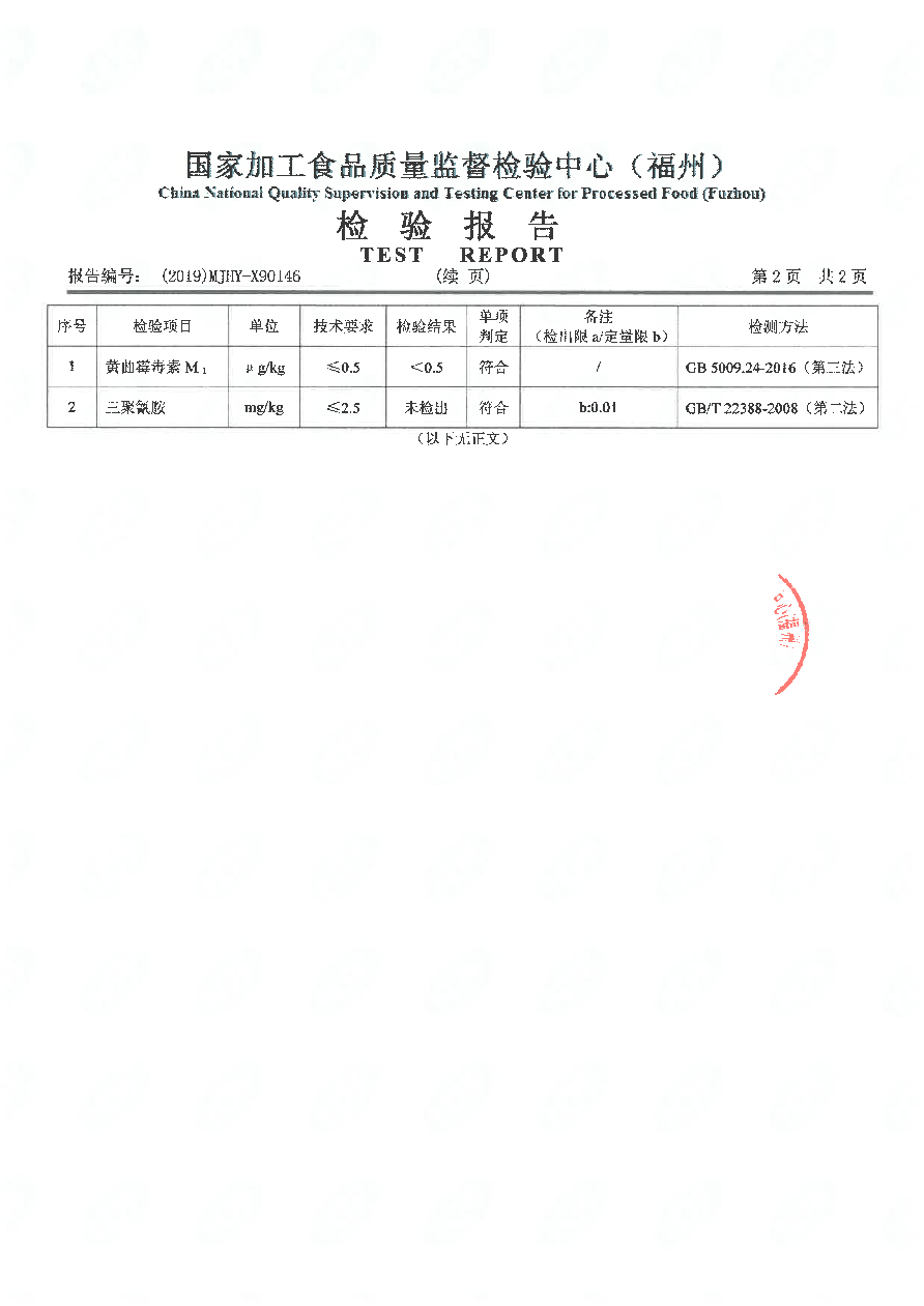 long8-龙八(中国)唯一官方网站