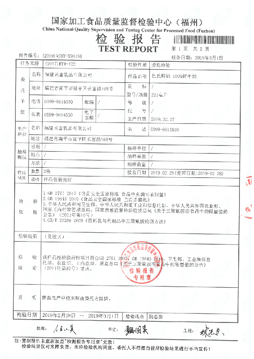 long8-龙八(中国)唯一官方网站