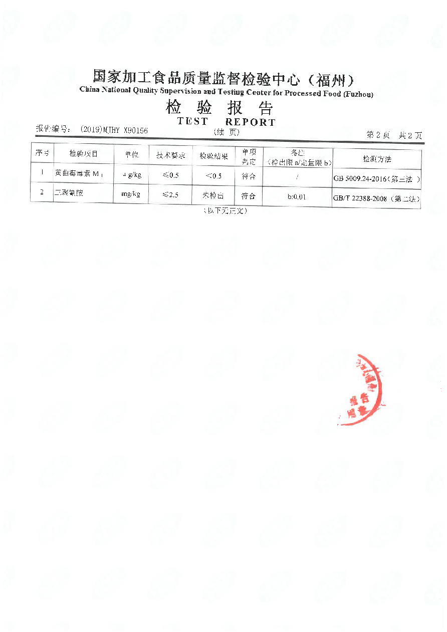 long8-龙八(中国)唯一官方网站