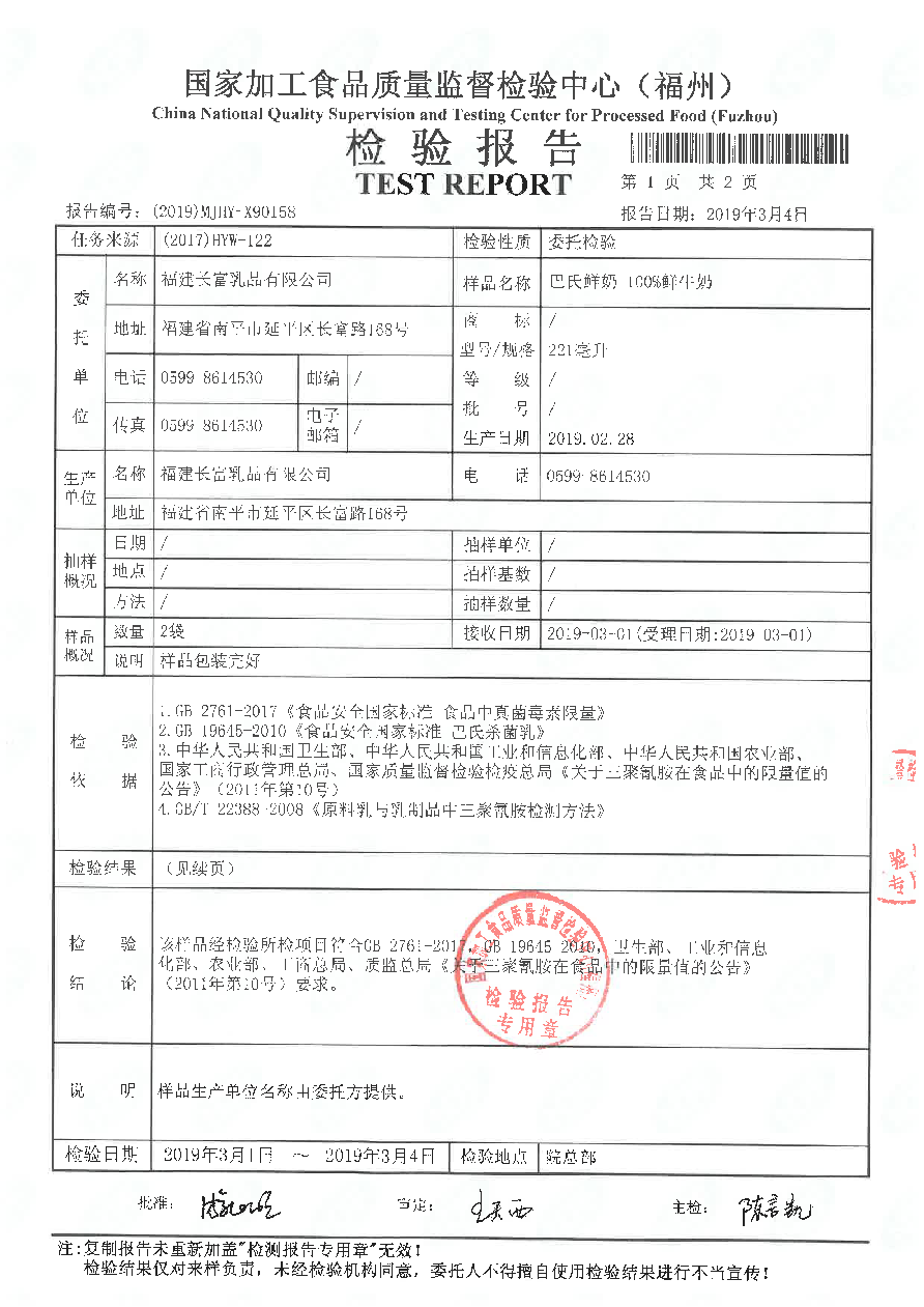 long8-龙八(中国)唯一官方网站