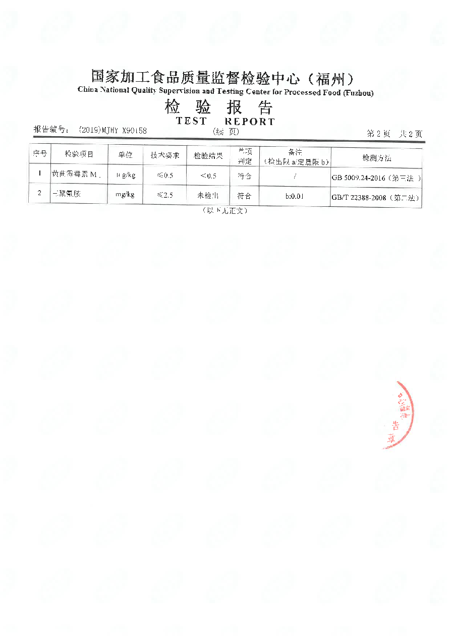 long8-龙八(中国)唯一官方网站