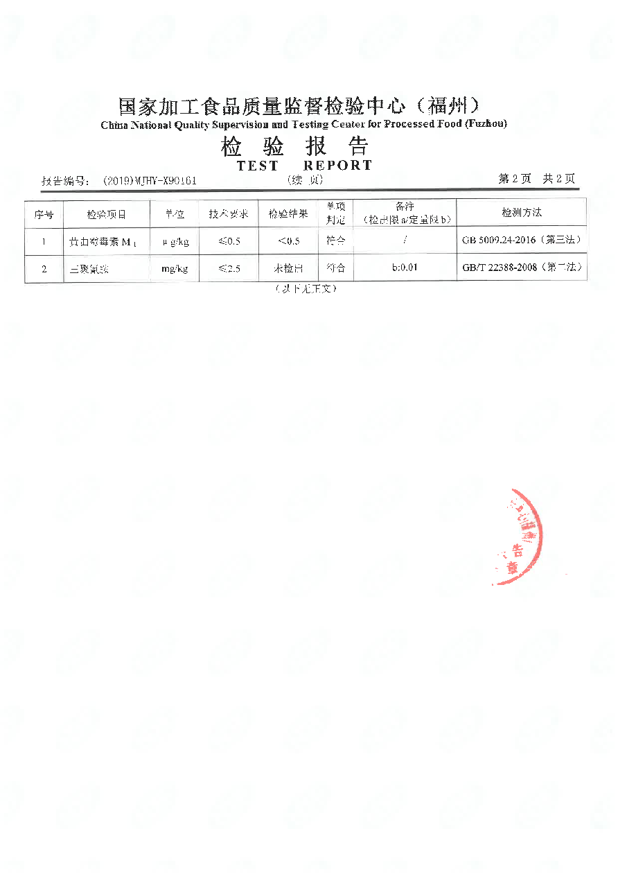 long8-龙八(中国)唯一官方网站