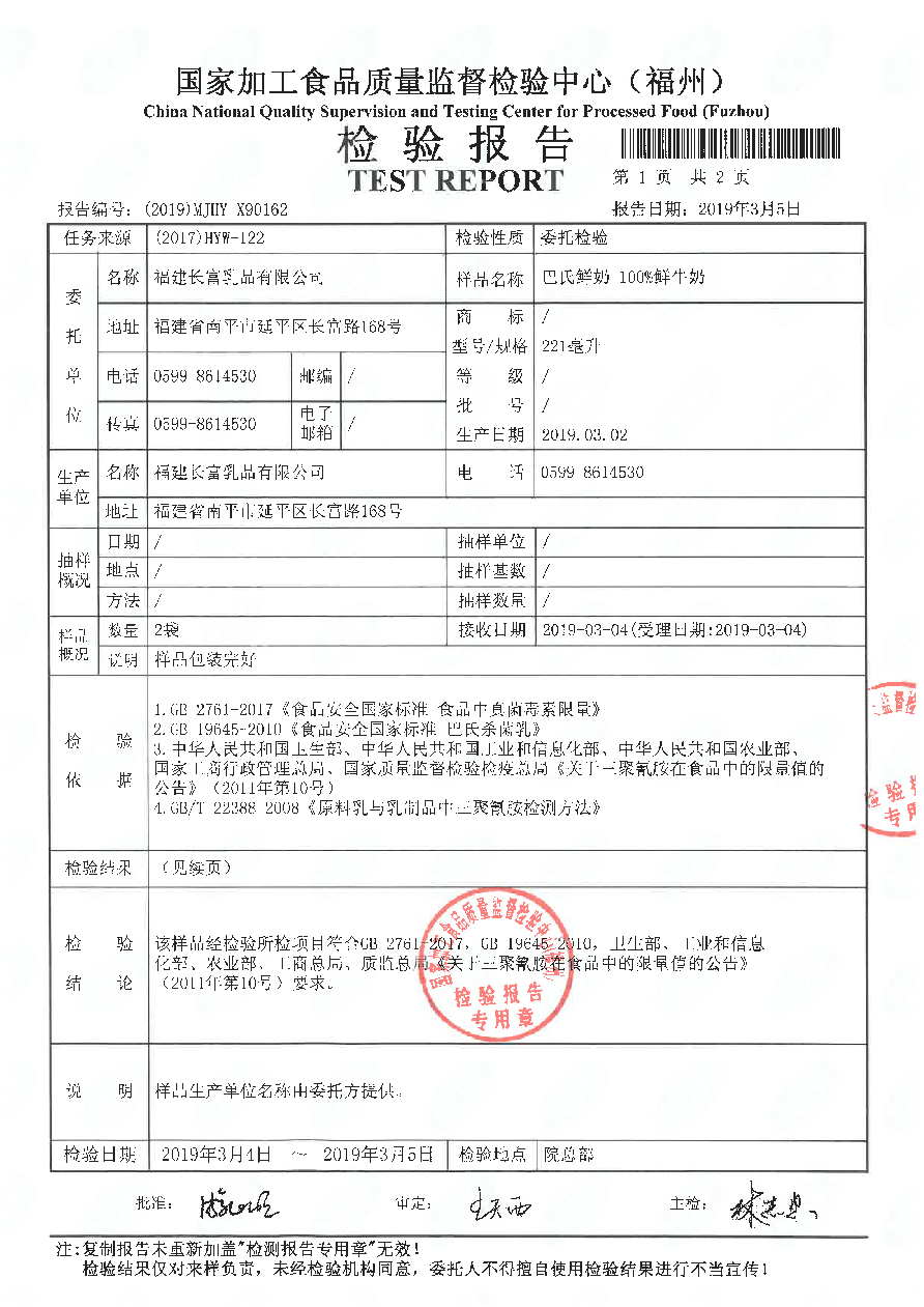 long8-龙八(中国)唯一官方网站