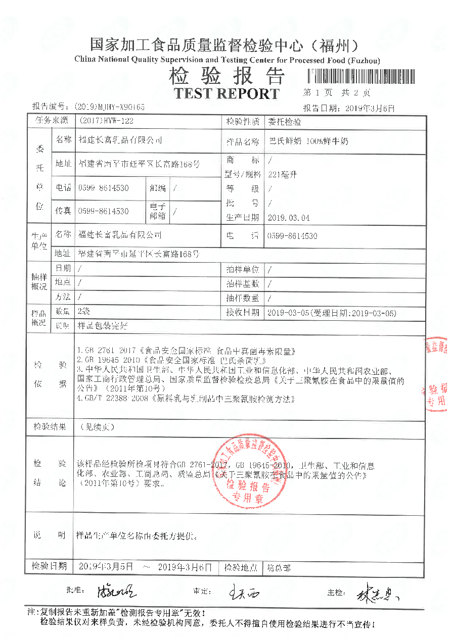 long8-龙八(中国)唯一官方网站