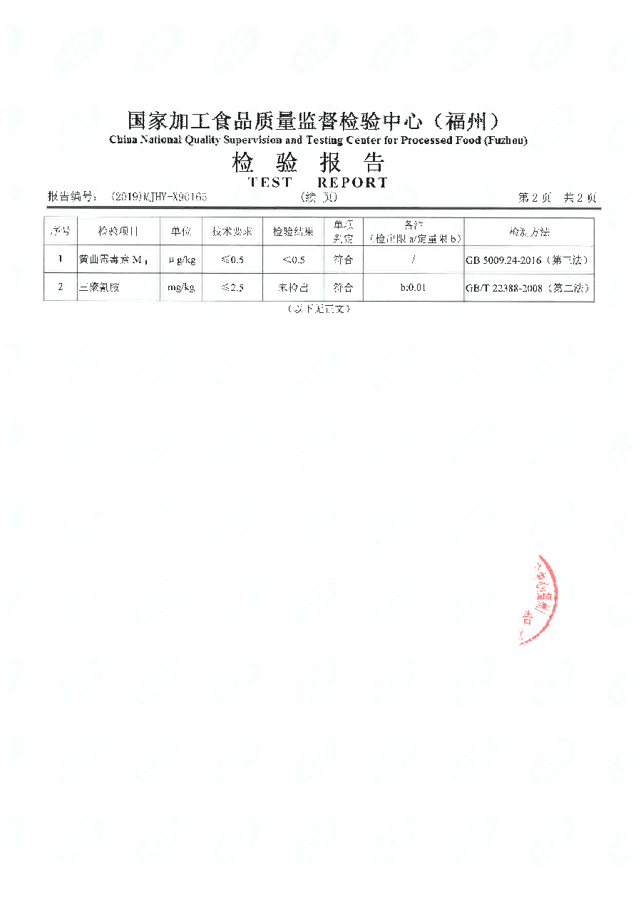 long8-龙八(中国)唯一官方网站