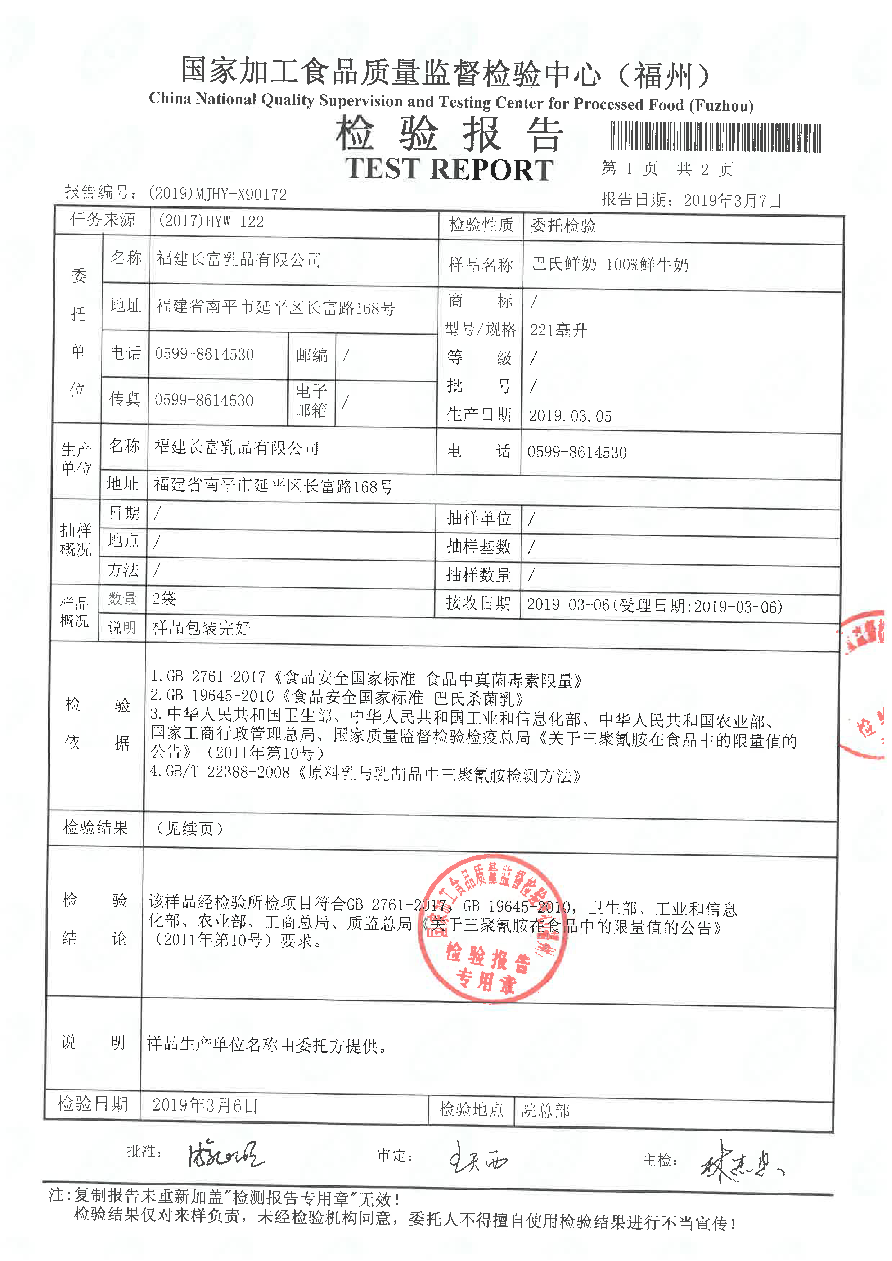 long8-龙八(中国)唯一官方网站