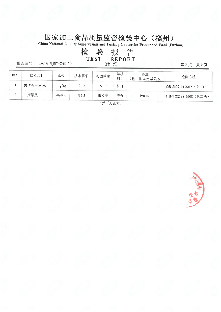 long8-龙八(中国)唯一官方网站