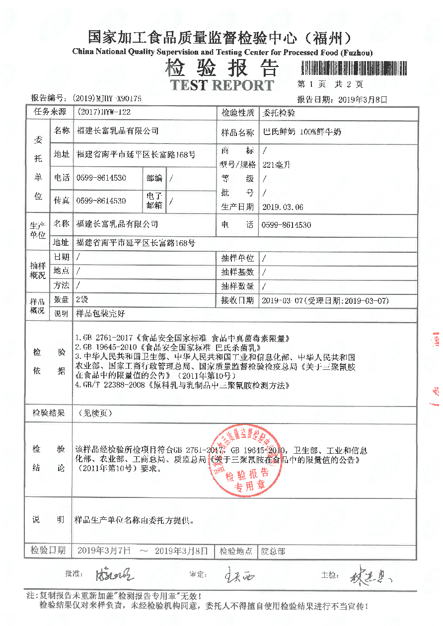 long8-龙八(中国)唯一官方网站