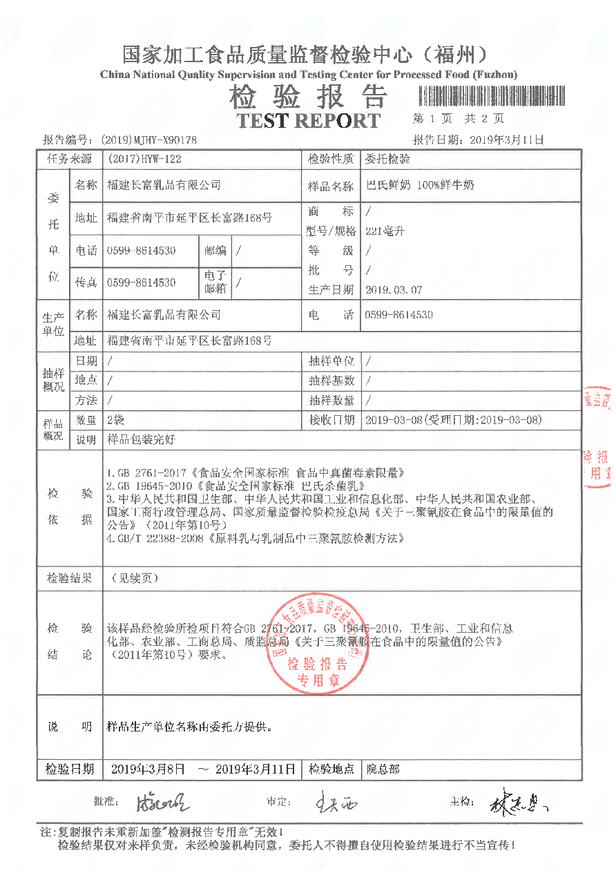 long8-龙八(中国)唯一官方网站