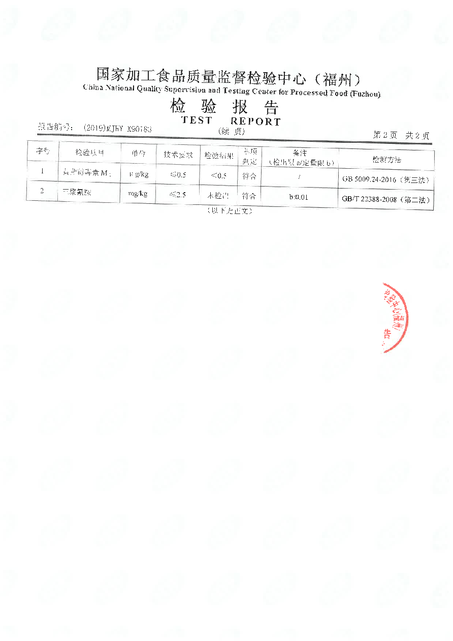 long8-龙八(中国)唯一官方网站