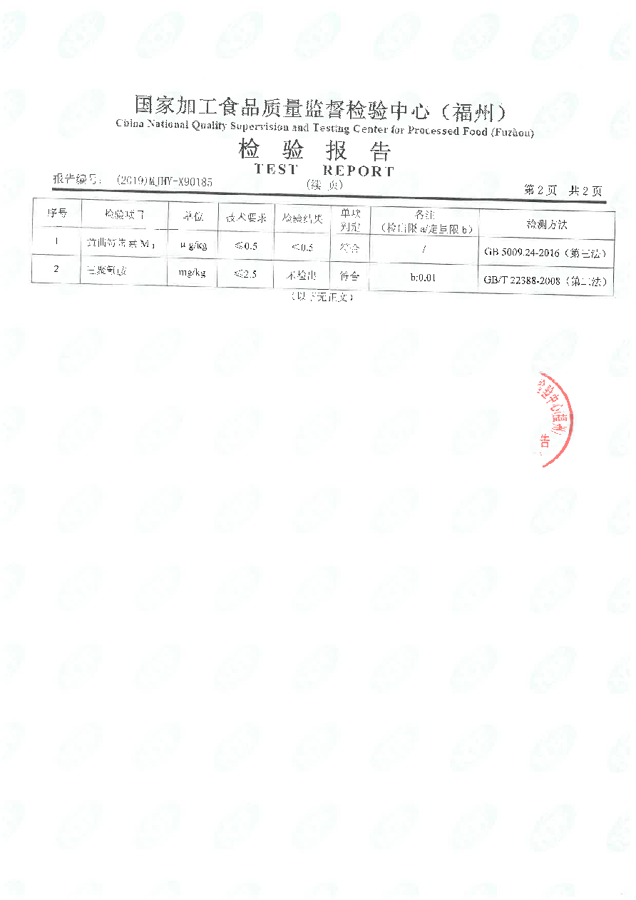 long8-龙八(中国)唯一官方网站