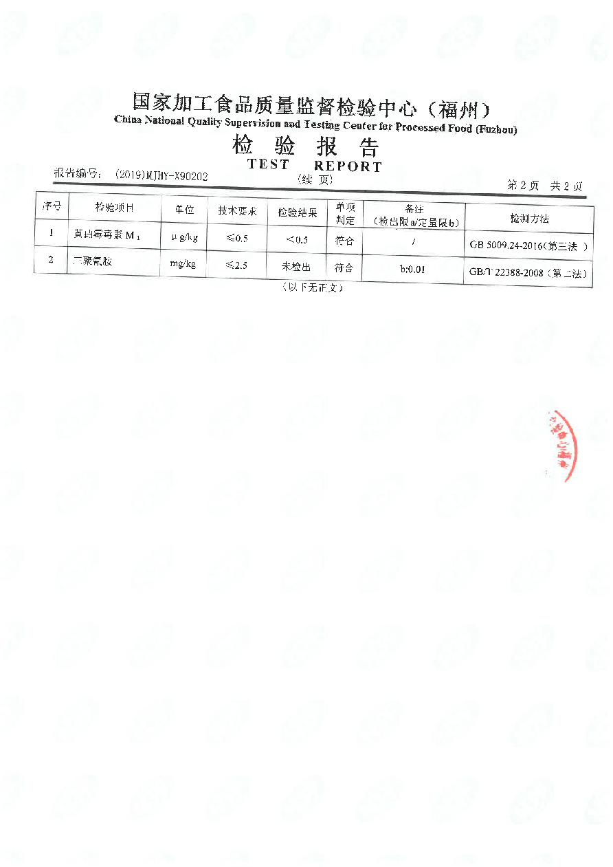 long8-龙八(中国)唯一官方网站